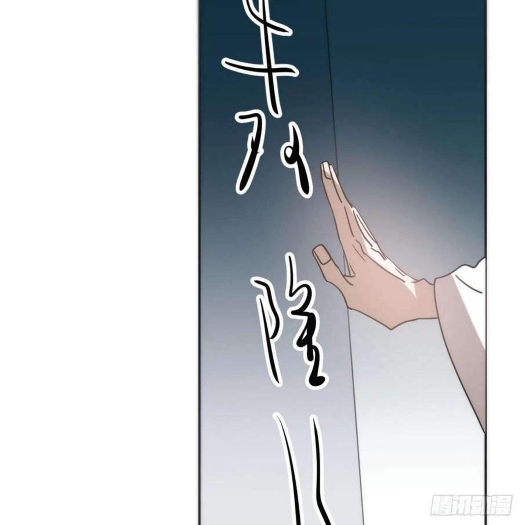 敖敖待捕漫画下拉式免费漫画星球漫画,第177话 又吞龙息69图