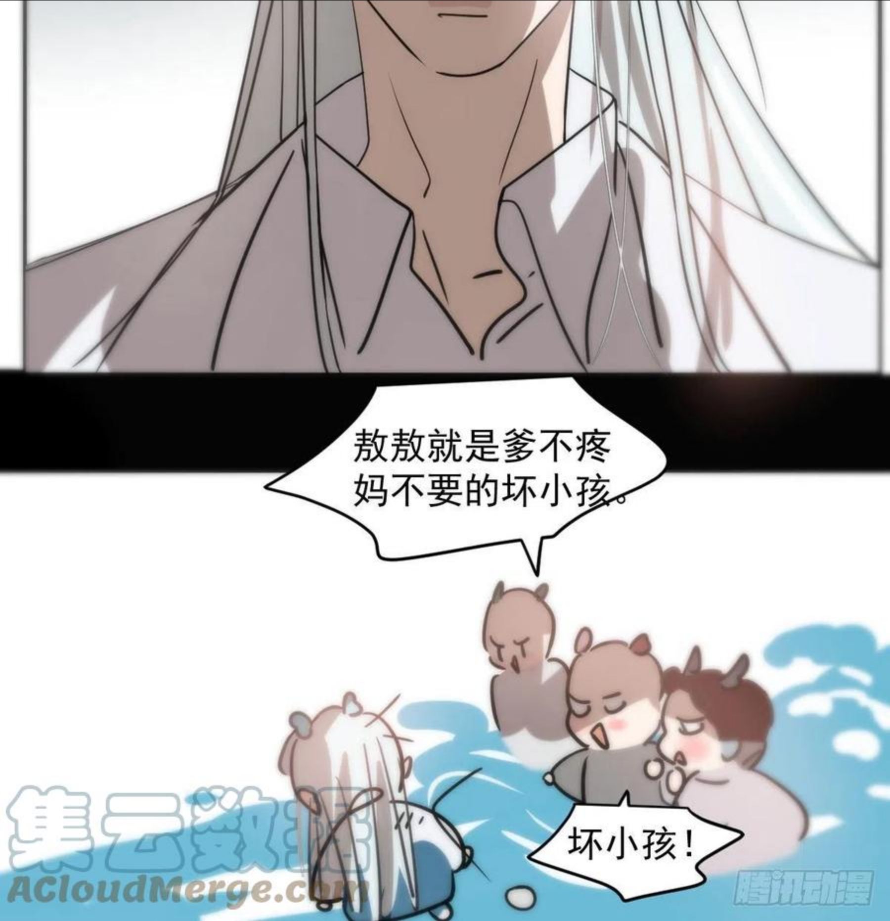 敖敖待捕漫画下拉式免费漫画星球漫画,第177话 又吞龙息49图