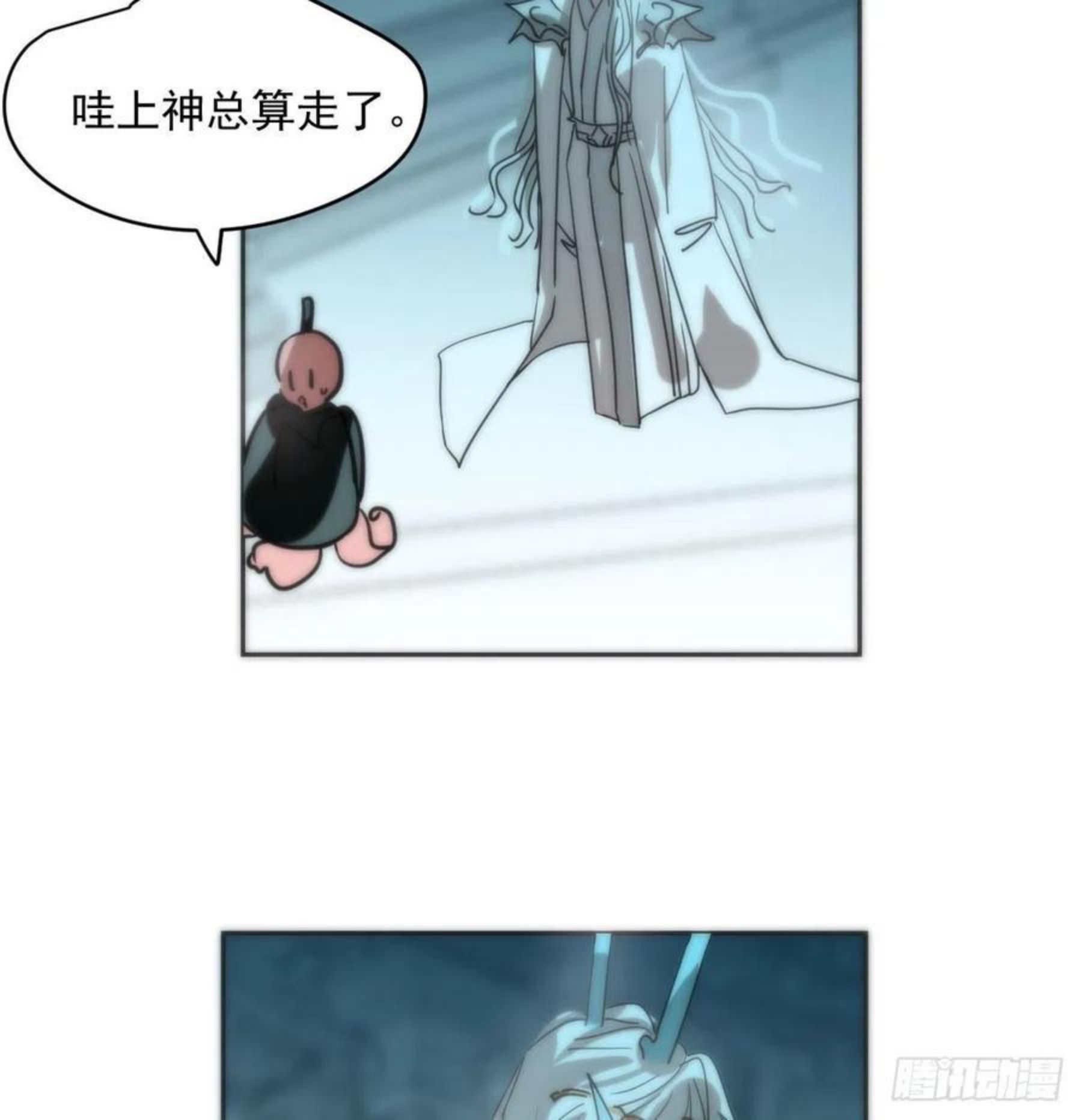 敖敖待捕漫画下拉式免费漫画星球漫画,第177话 又吞龙息42图