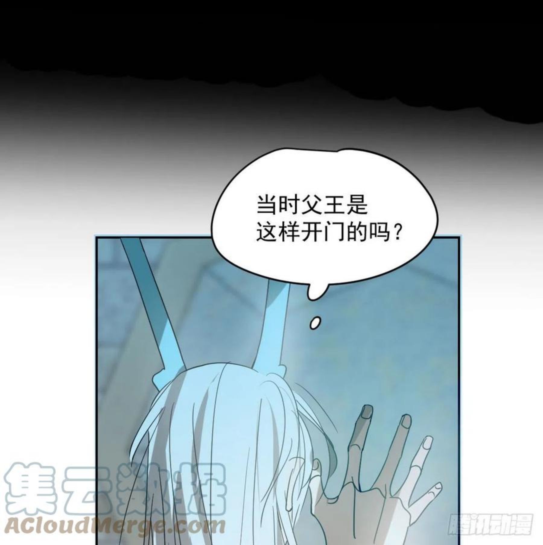 敖敖待捕漫画下拉式免费漫画星球漫画,第177话 又吞龙息28图