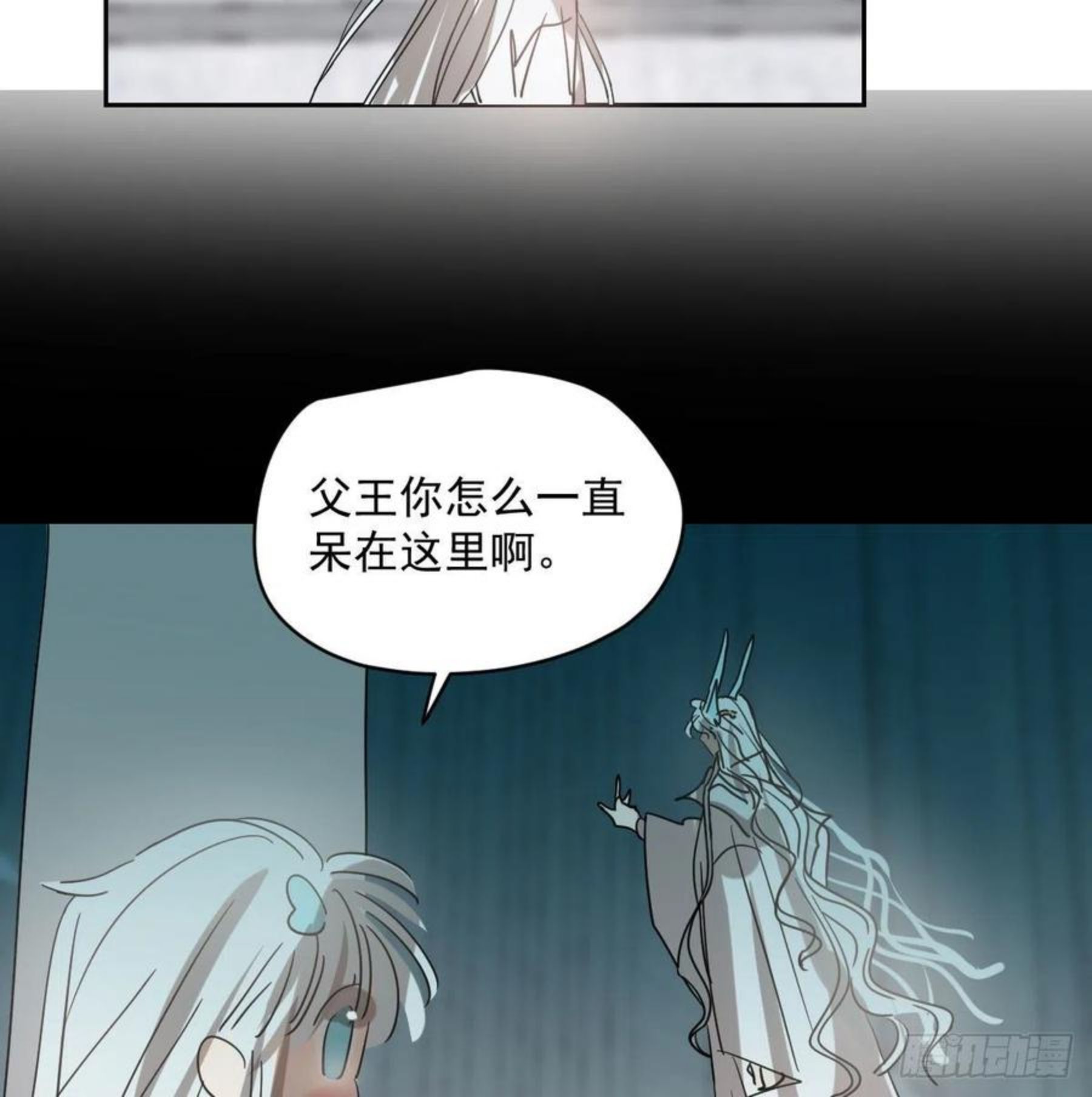 敖敖待捕漫画下拉式免费漫画星球漫画,第177话 又吞龙息21图