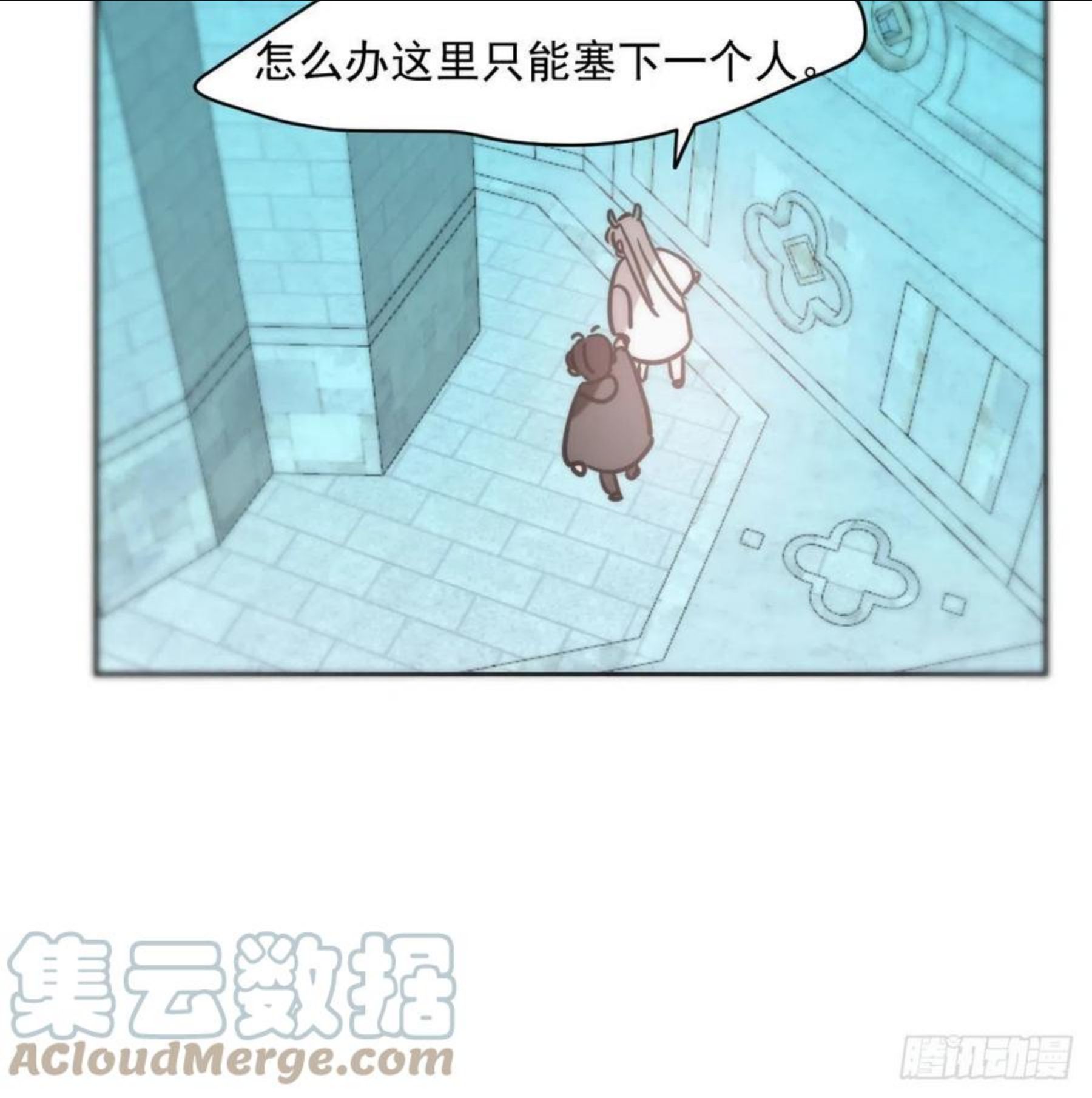 敖敖待捕漫画下拉式免费漫画星球漫画,第177话 又吞龙息73图