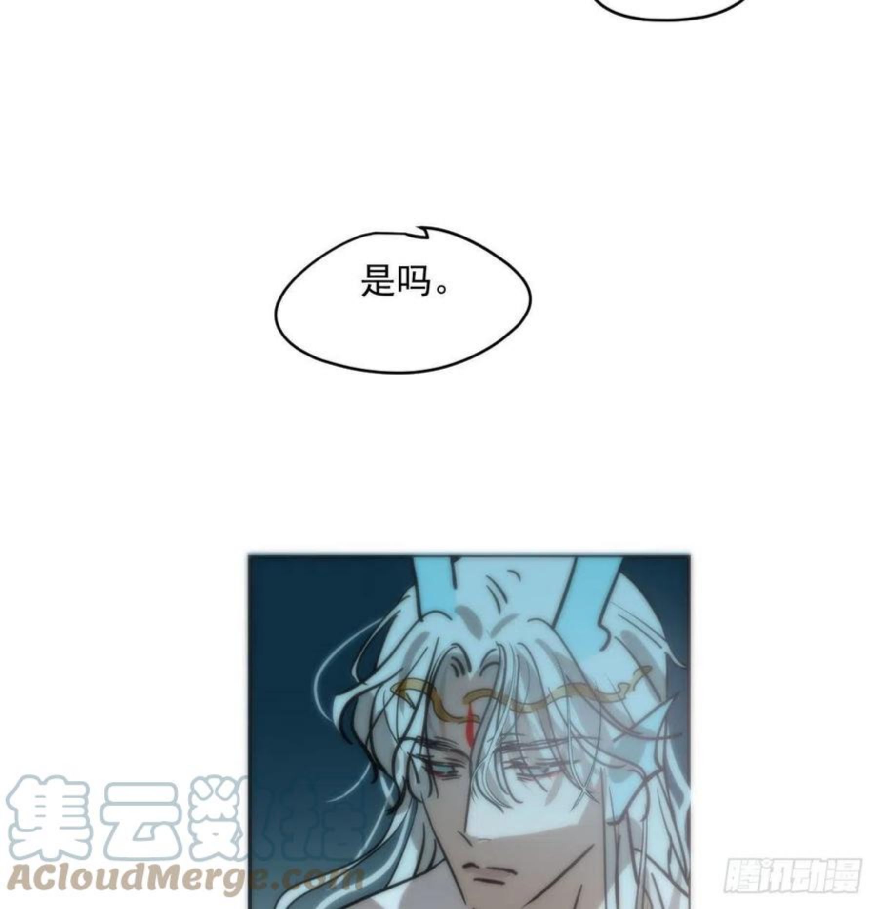 敖敖待捕漫画下拉式免费漫画星球漫画,第177话 又吞龙息40图