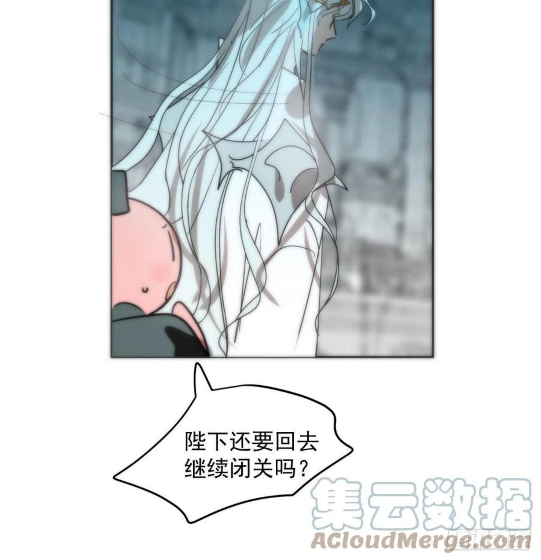 敖敖待捕漫画下拉式免费漫画星球漫画,第177话 又吞龙息43图