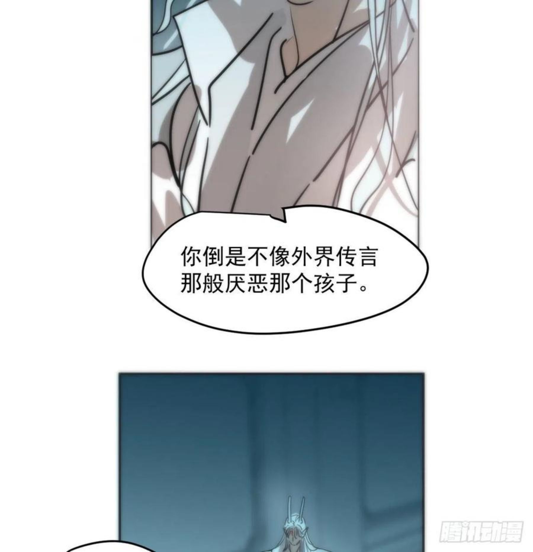 敖敖待捕漫画下拉式免费漫画星球漫画,第177话 又吞龙息41图