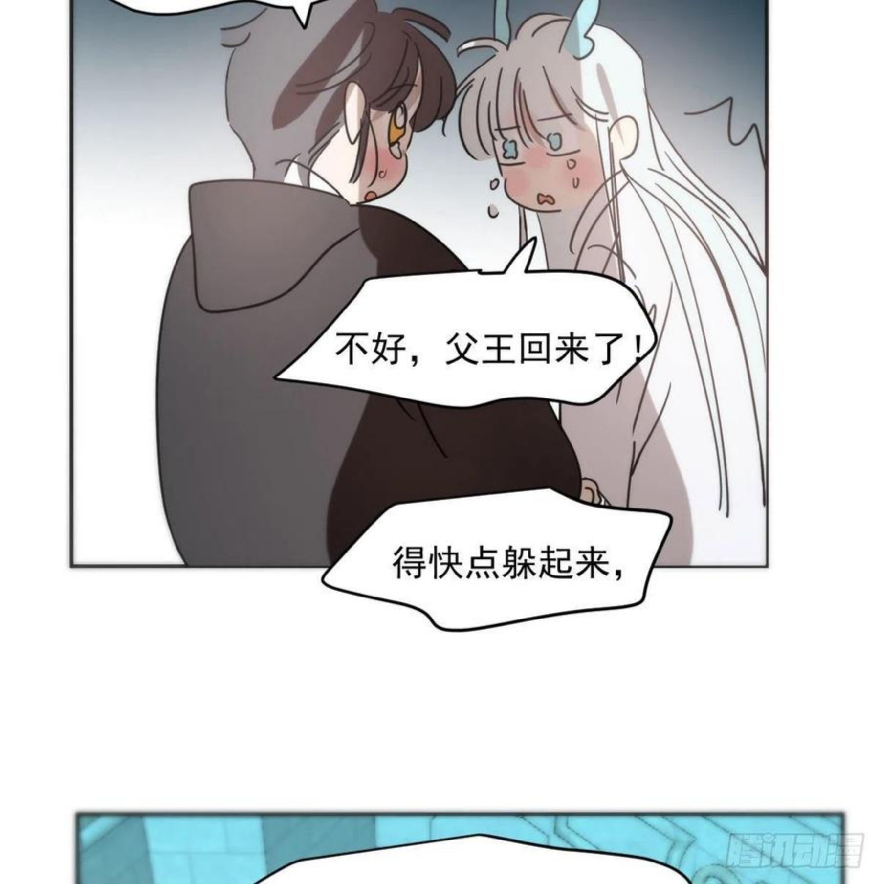 敖敖待捕漫画下拉式免费漫画星球漫画,第177话 又吞龙息72图