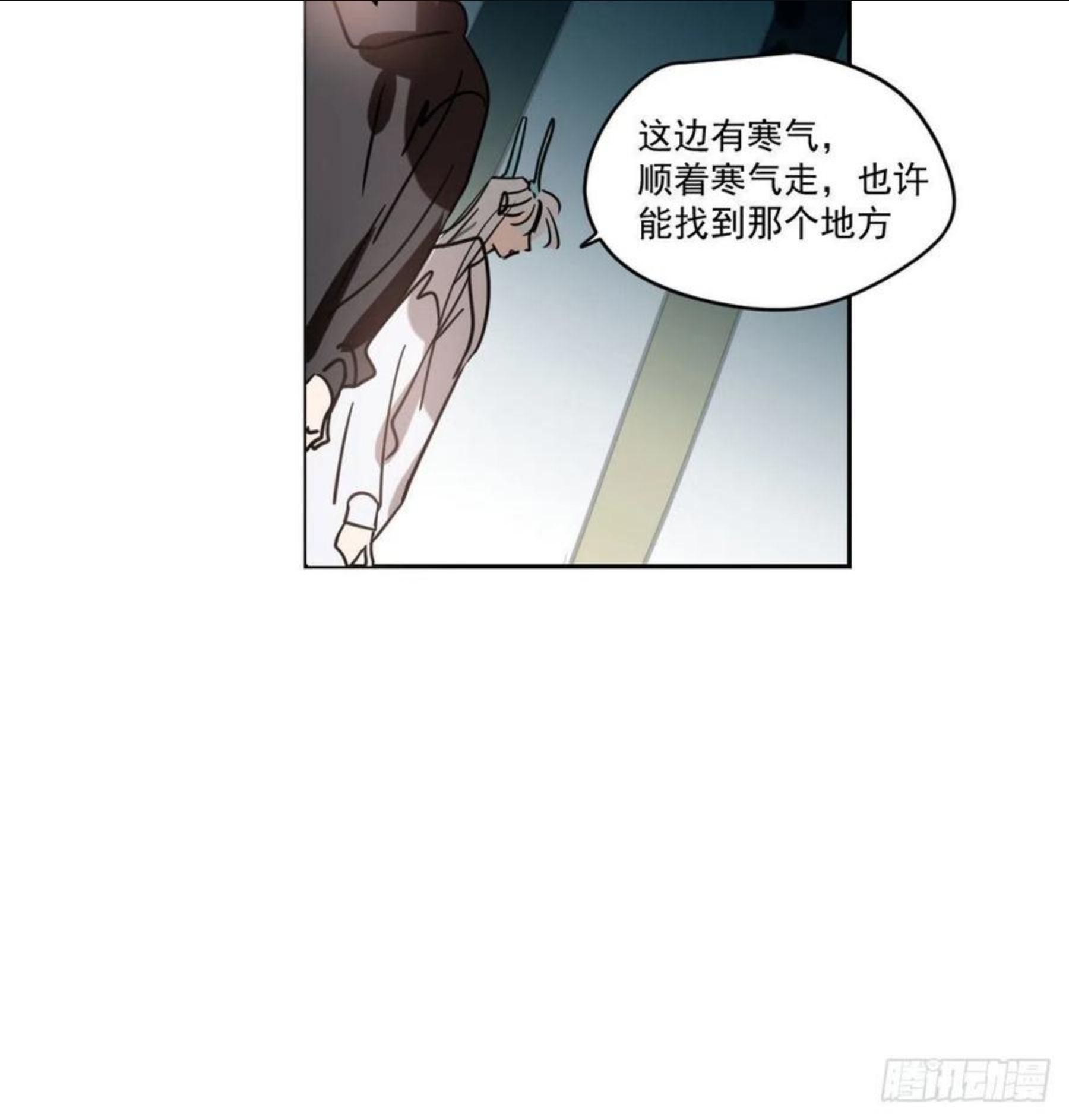 敖敖待捕漫画下拉式免费漫画星球漫画,第177话 又吞龙息12图