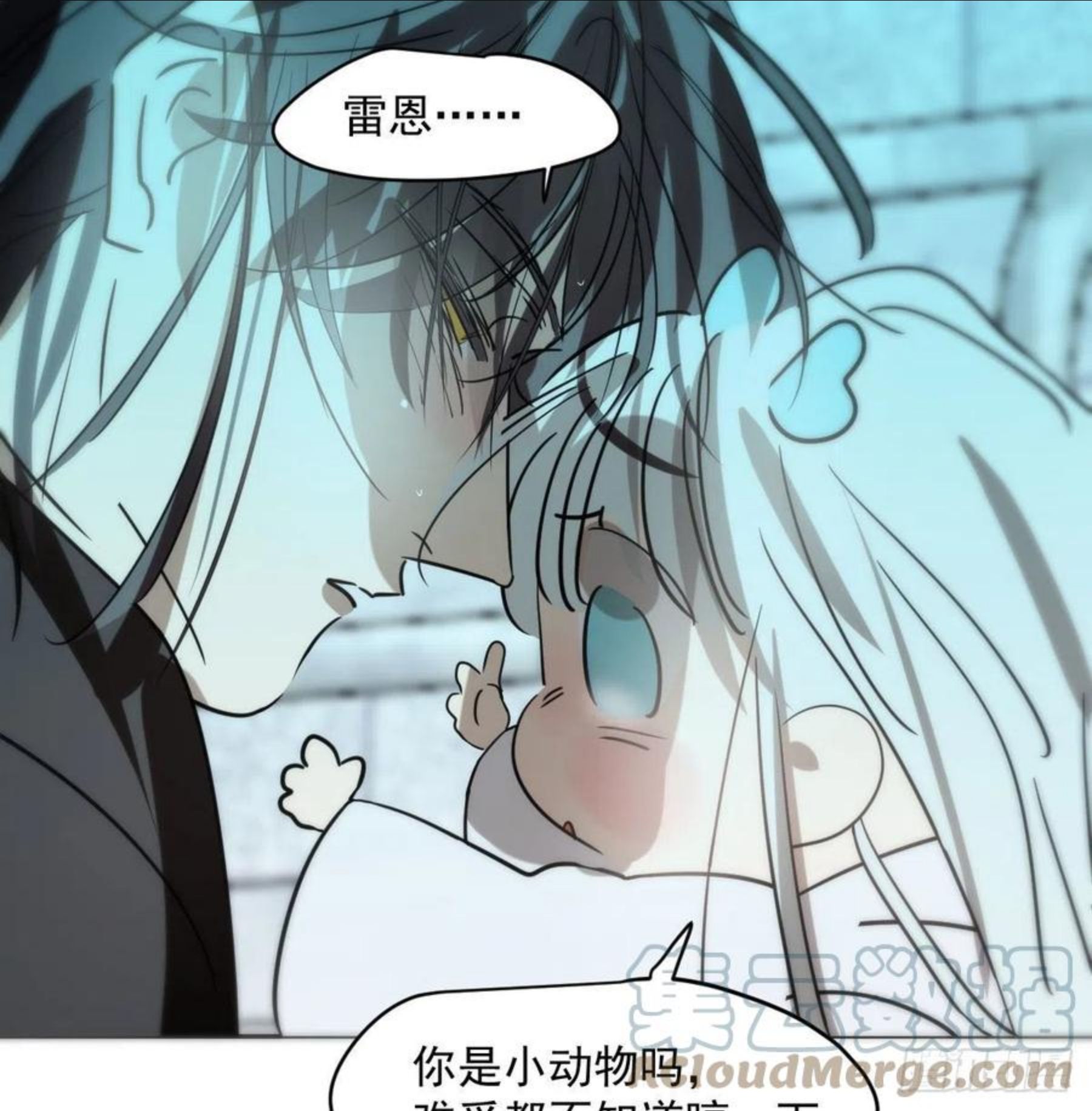 敖敖待捕作者漫画,第178话 危机再起70图