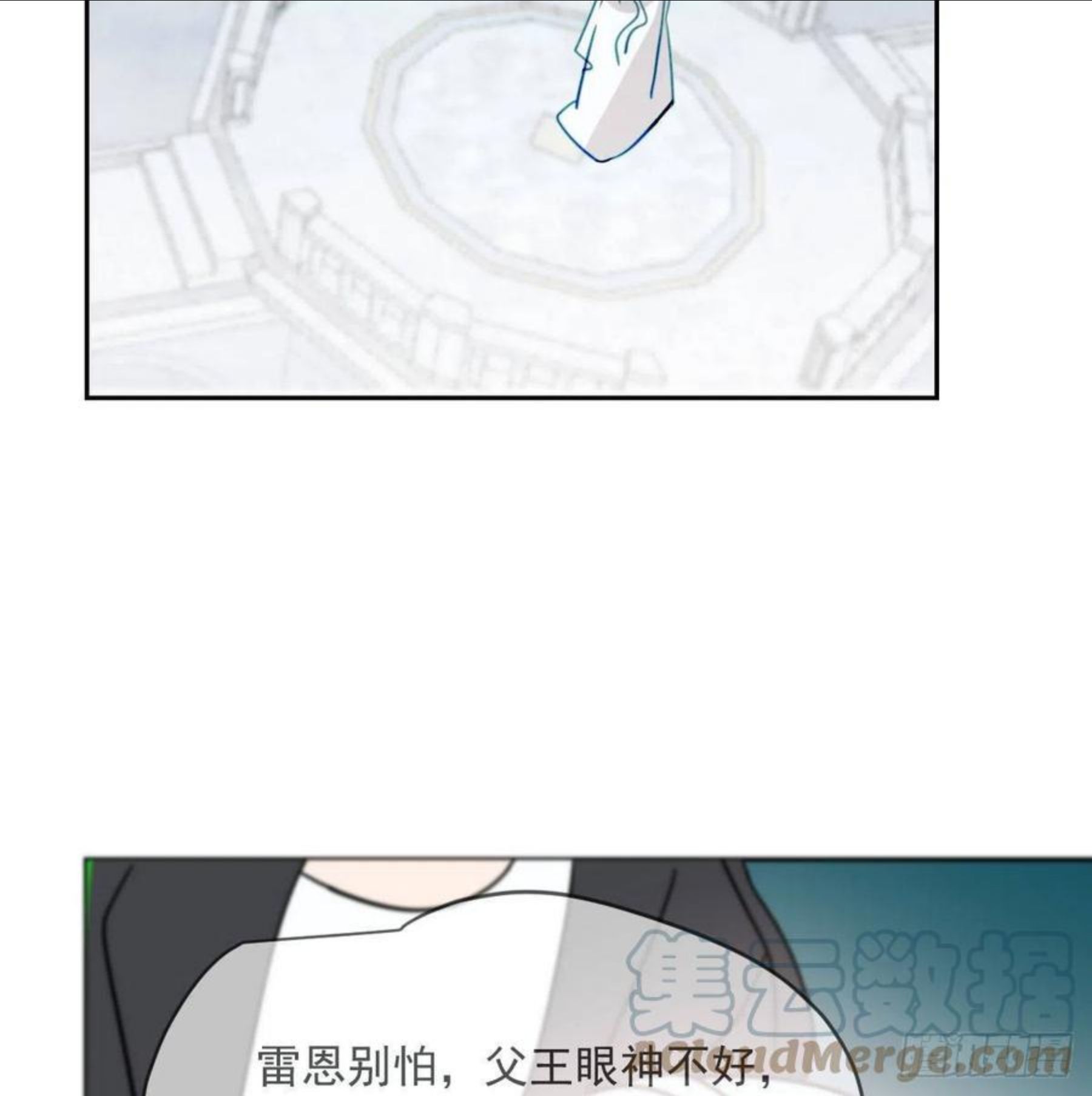 敖敖待捕作者漫画,第178话 危机再起49图