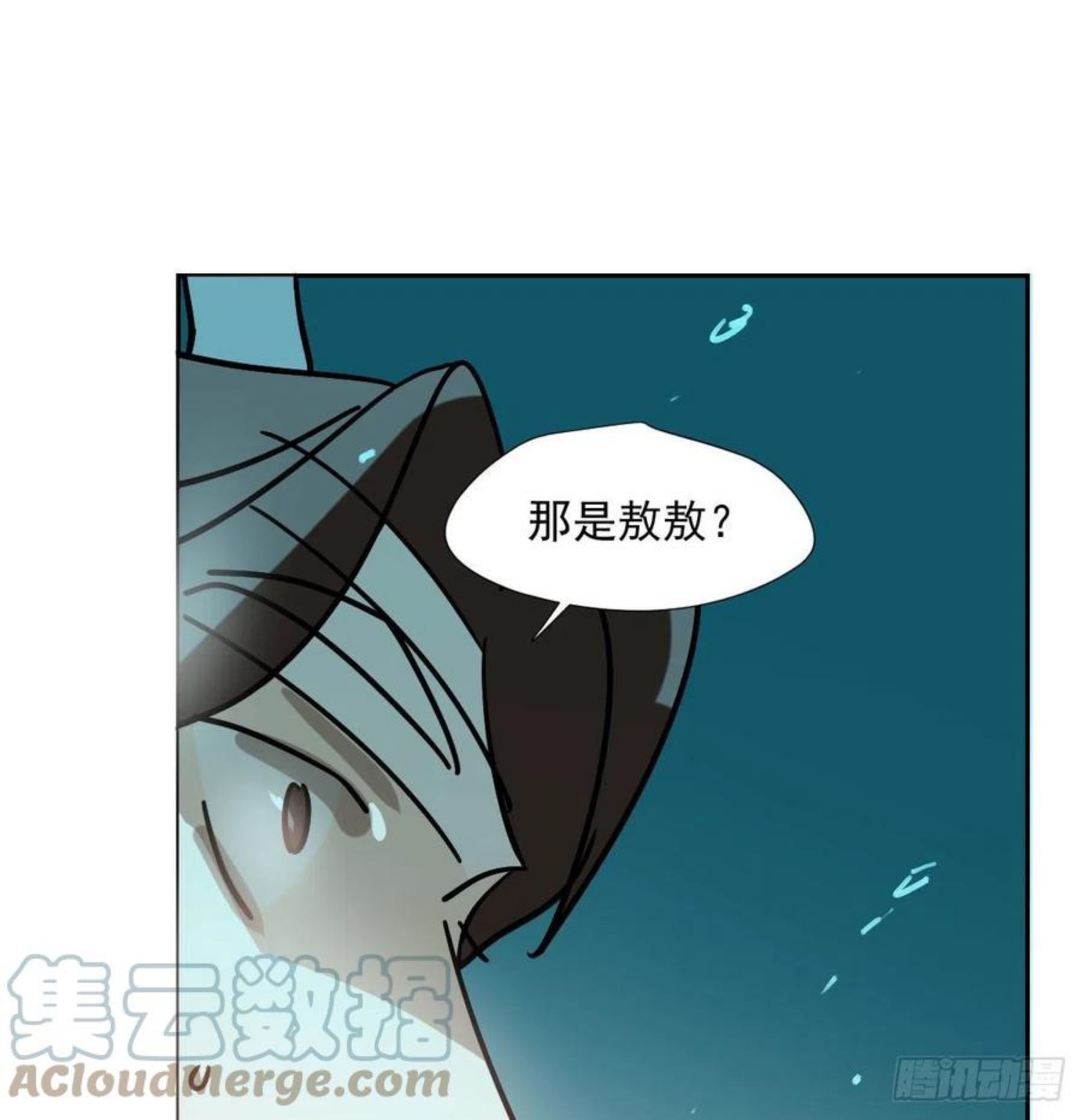 敖敖待捕漫画解说漫画,第180话 命悬一线70图