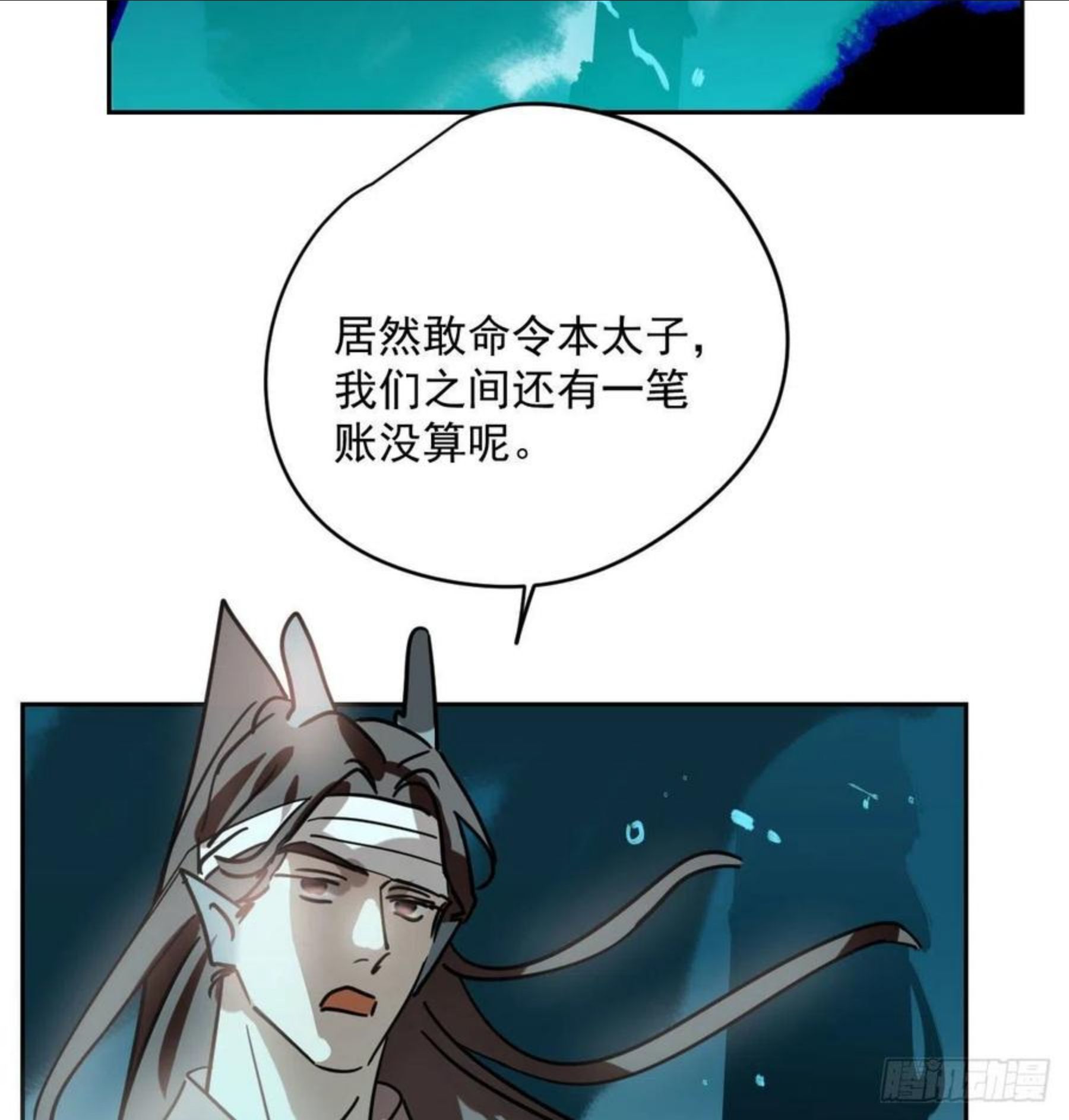 敖敖待捕漫画解说漫画,第180话 命悬一线6图