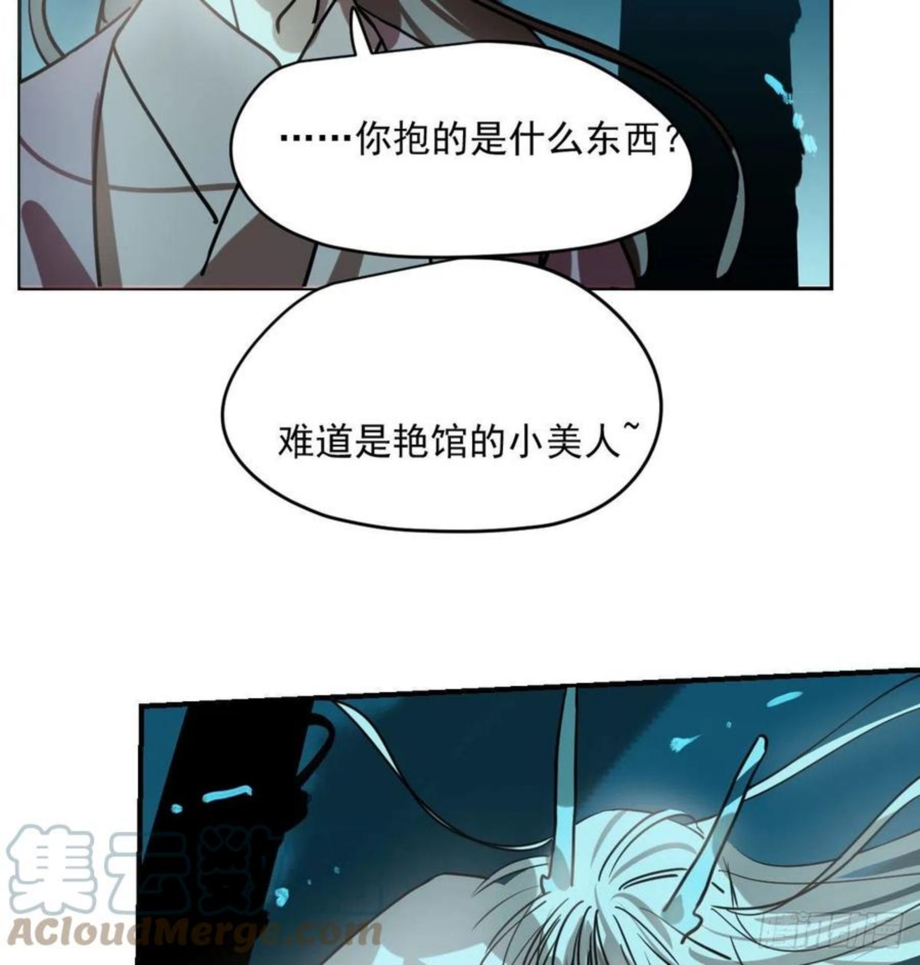 敖敖待捕漫画解说漫画,第180话 命悬一线7图