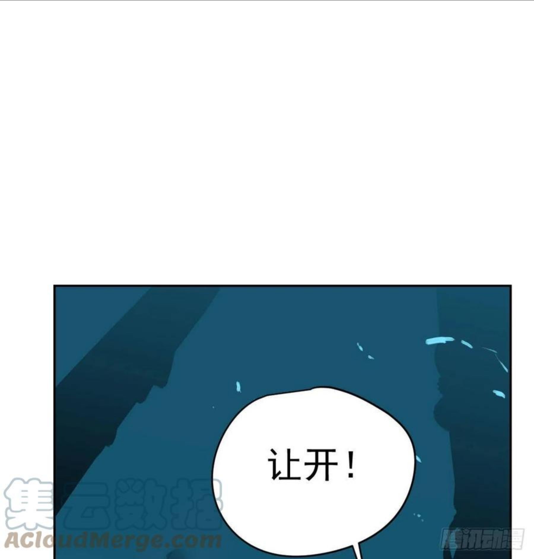 敖敖待捕漫画解说漫画,第180话 命悬一线4图