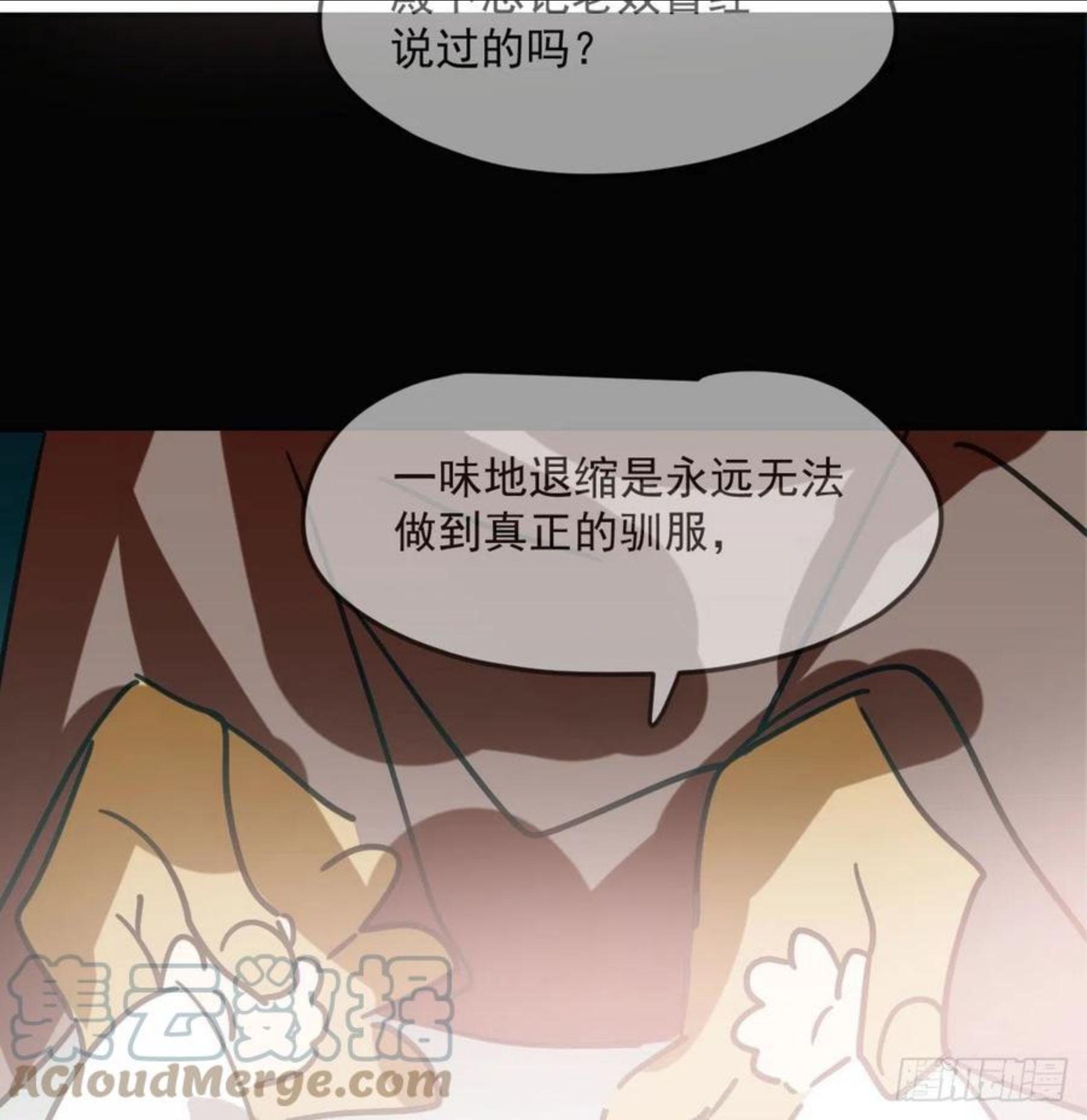 敖敖待捕漫画解说漫画,第180话 命悬一线49图