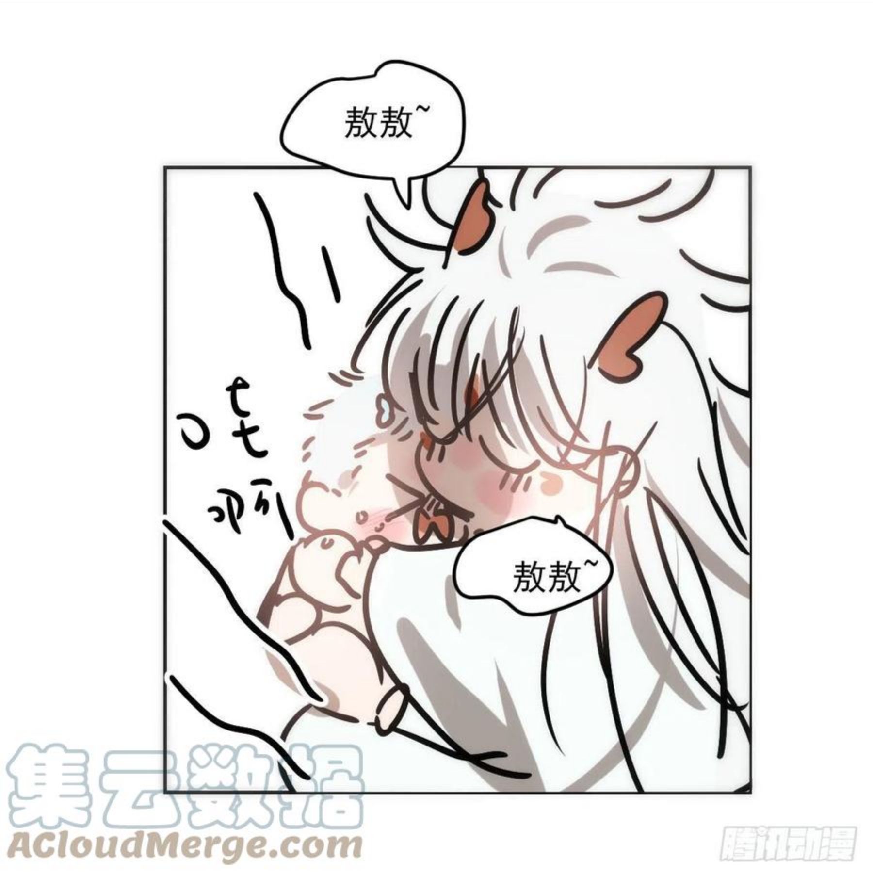 敖敖待捕漫画,敖敖的诞生日17图