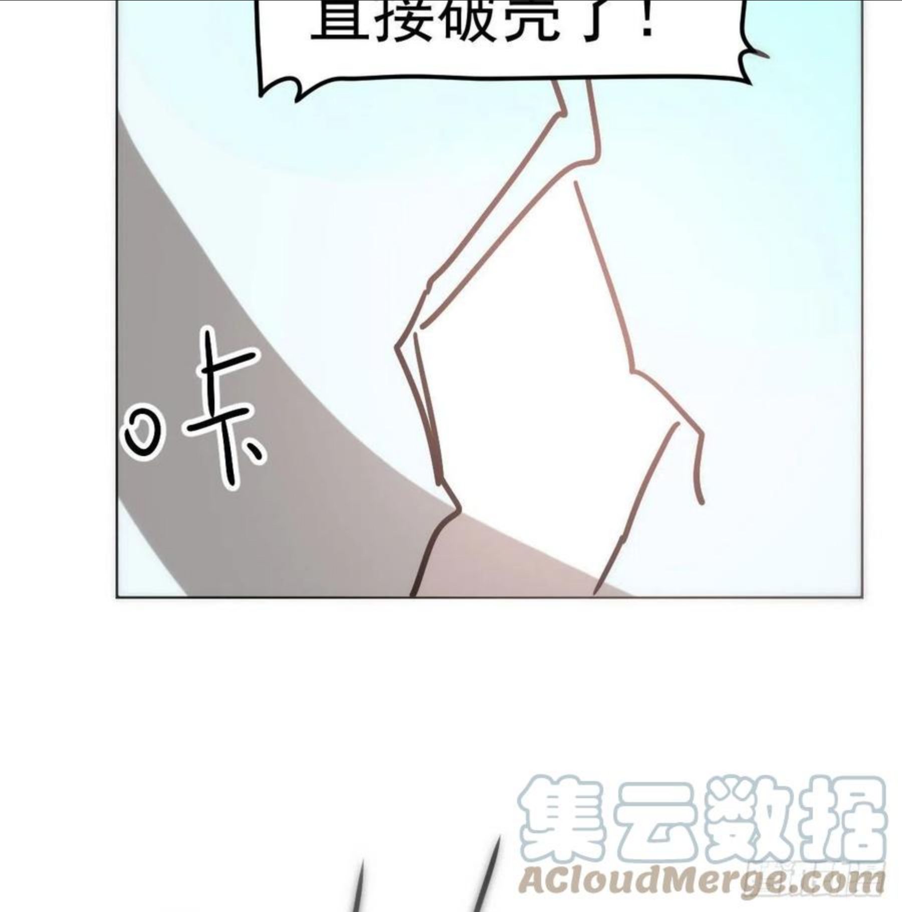 敖敖待捕漫画,敖敖的诞生日13图