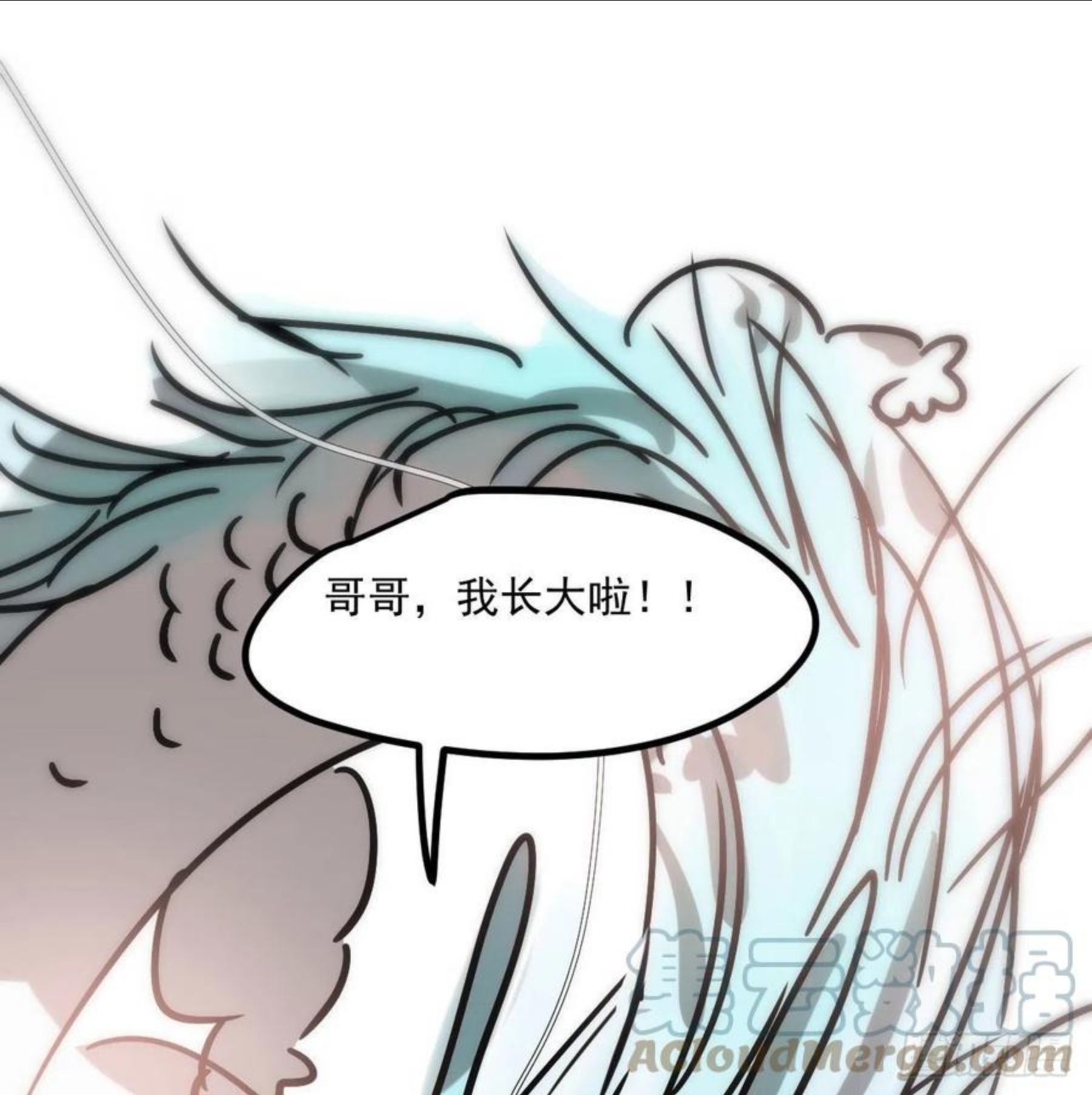 敖敖待捕漫画,敖敖的诞生日19图