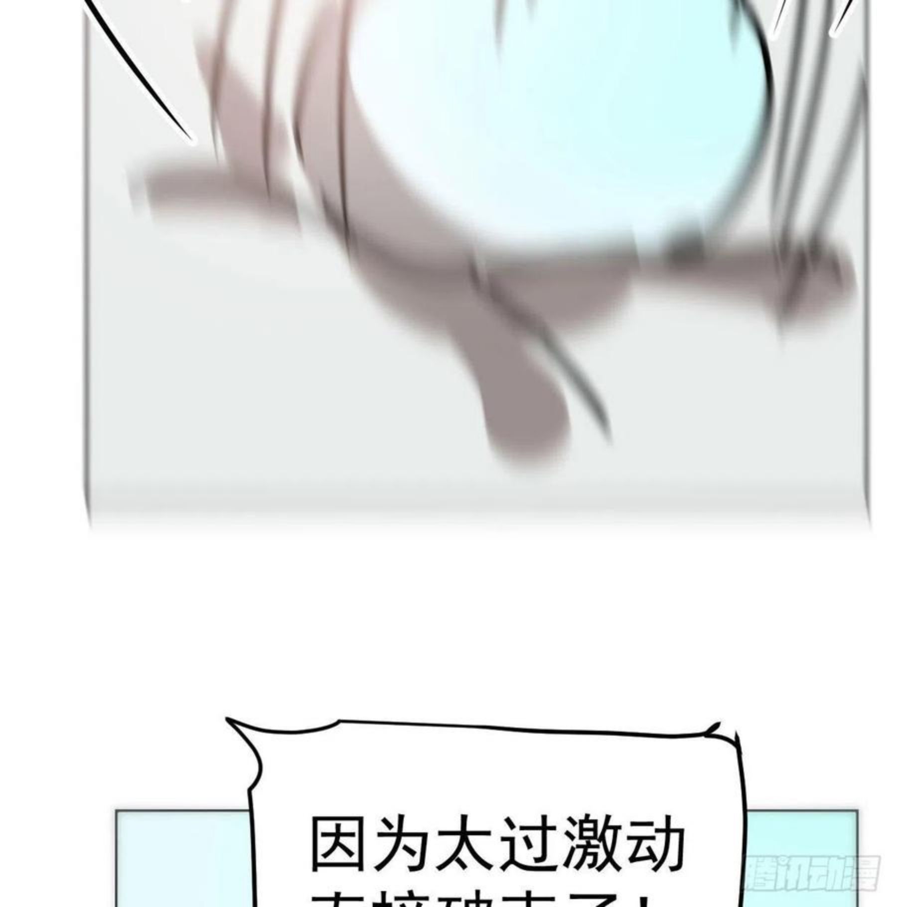 敖敖待捕漫画,敖敖的诞生日12图