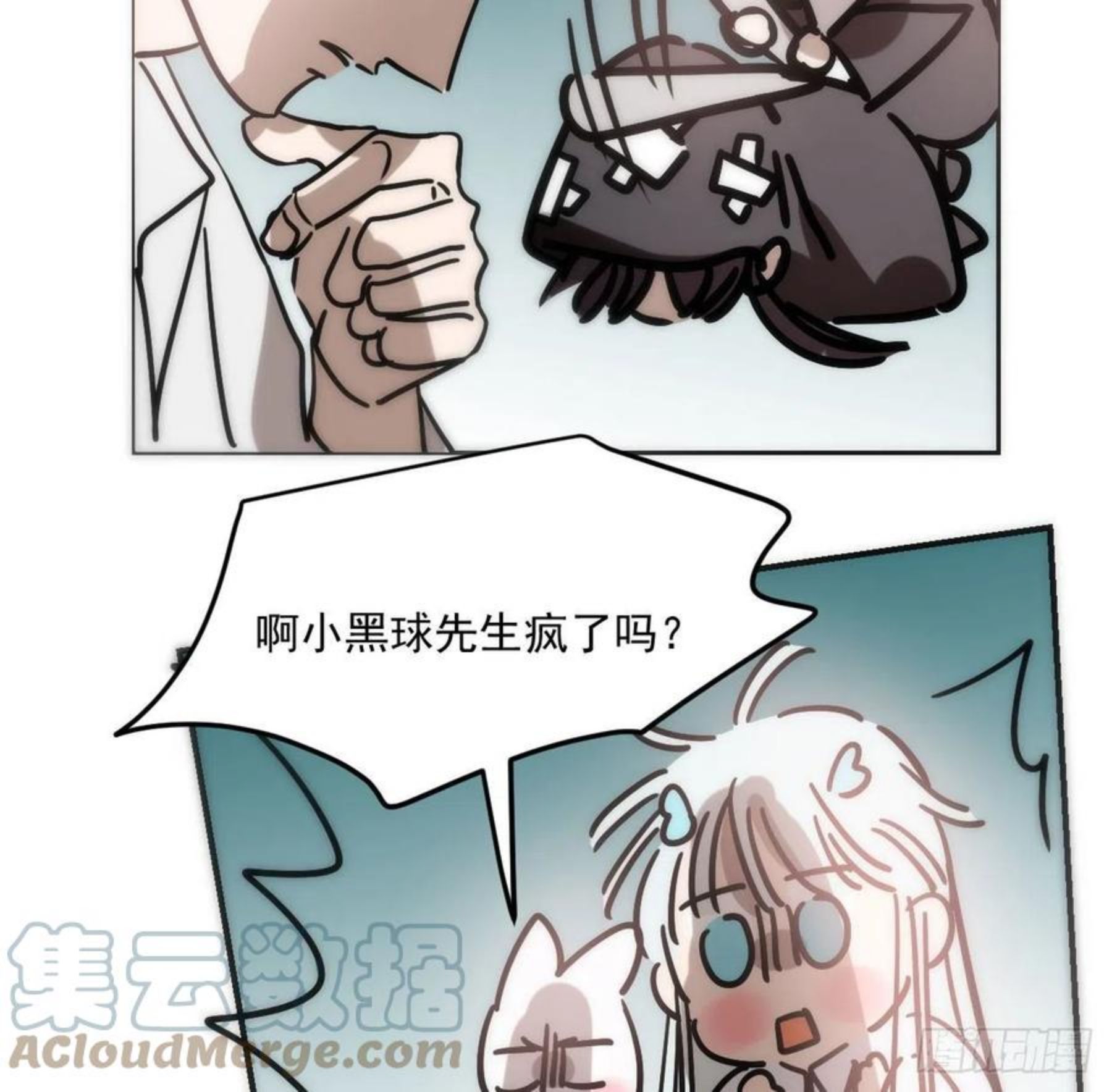 敖敖待捕漫画下拉式免费漫画星球漫画,第181话 慢慢俯身10图