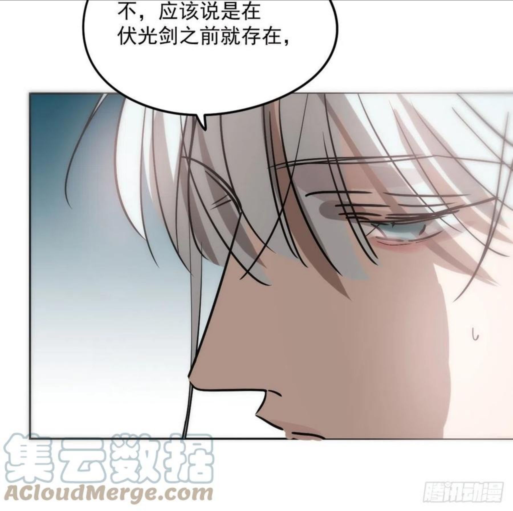 敖敖待捕漫画下拉式免费漫画星球漫画,第181话 慢慢俯身49图