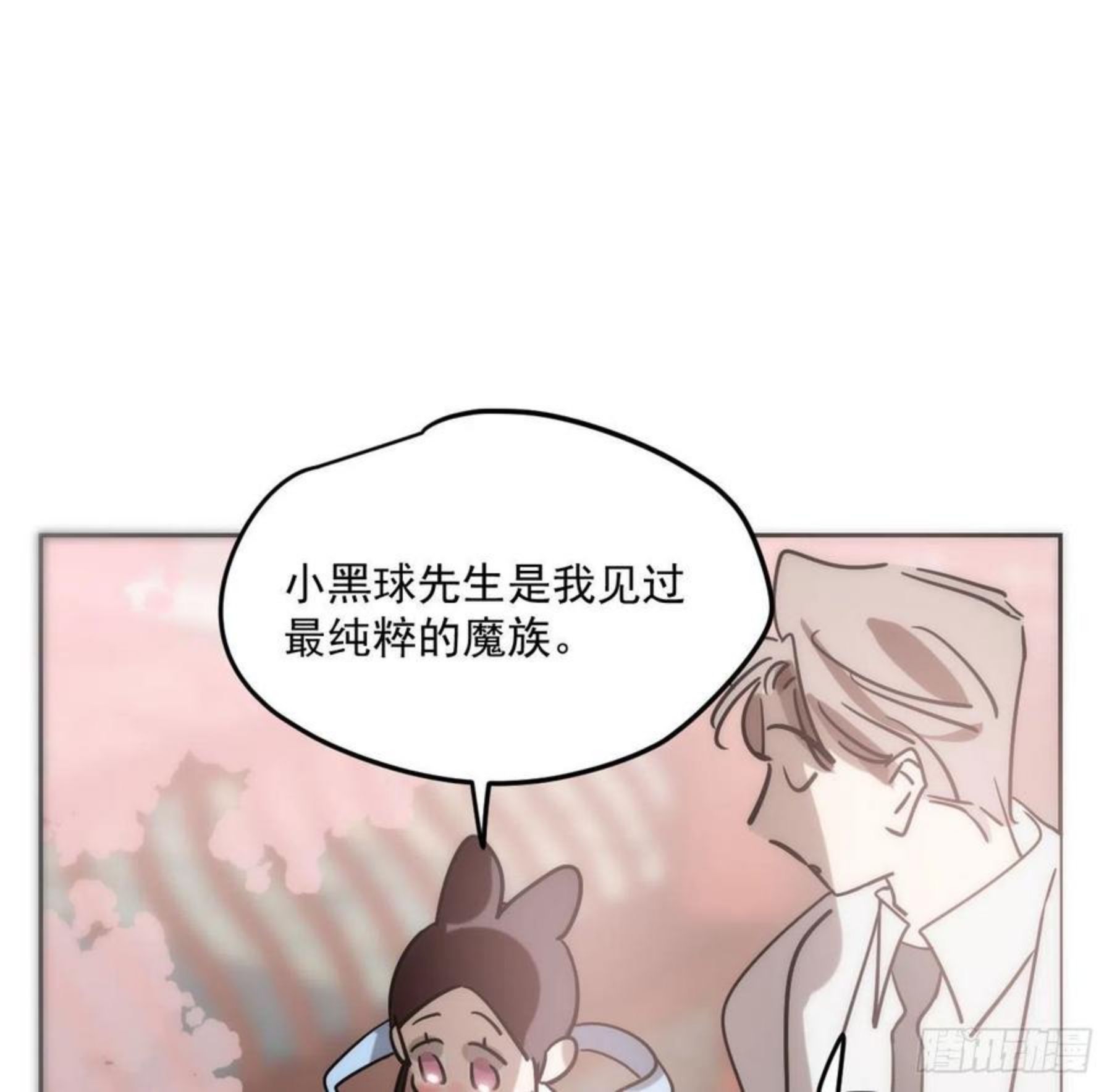 敖敖待捕漫画下拉式免费漫画星球漫画,第181话 慢慢俯身17图