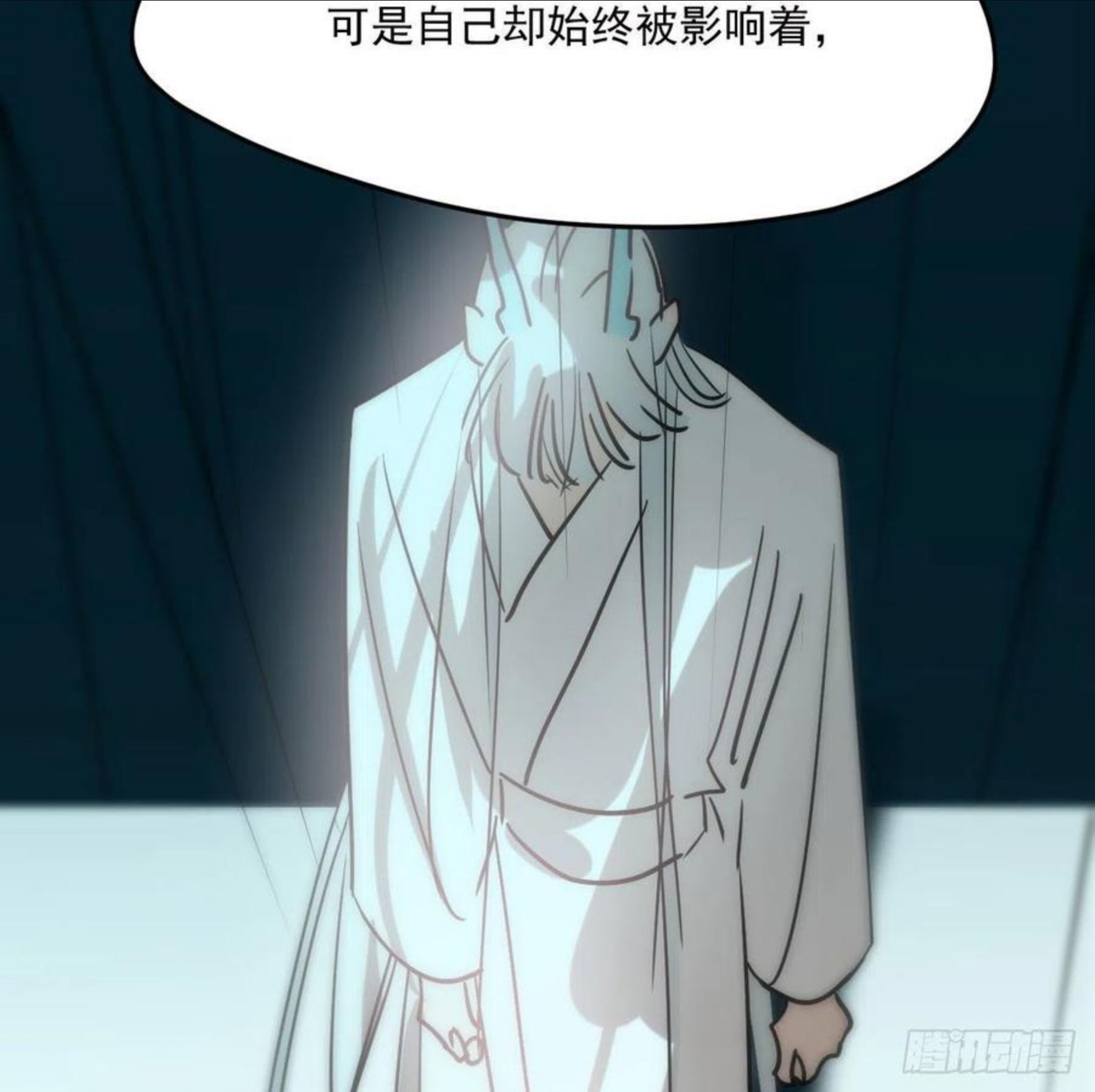 敖敖待捕漫画下拉式免费漫画星球漫画,第181话 慢慢俯身54图