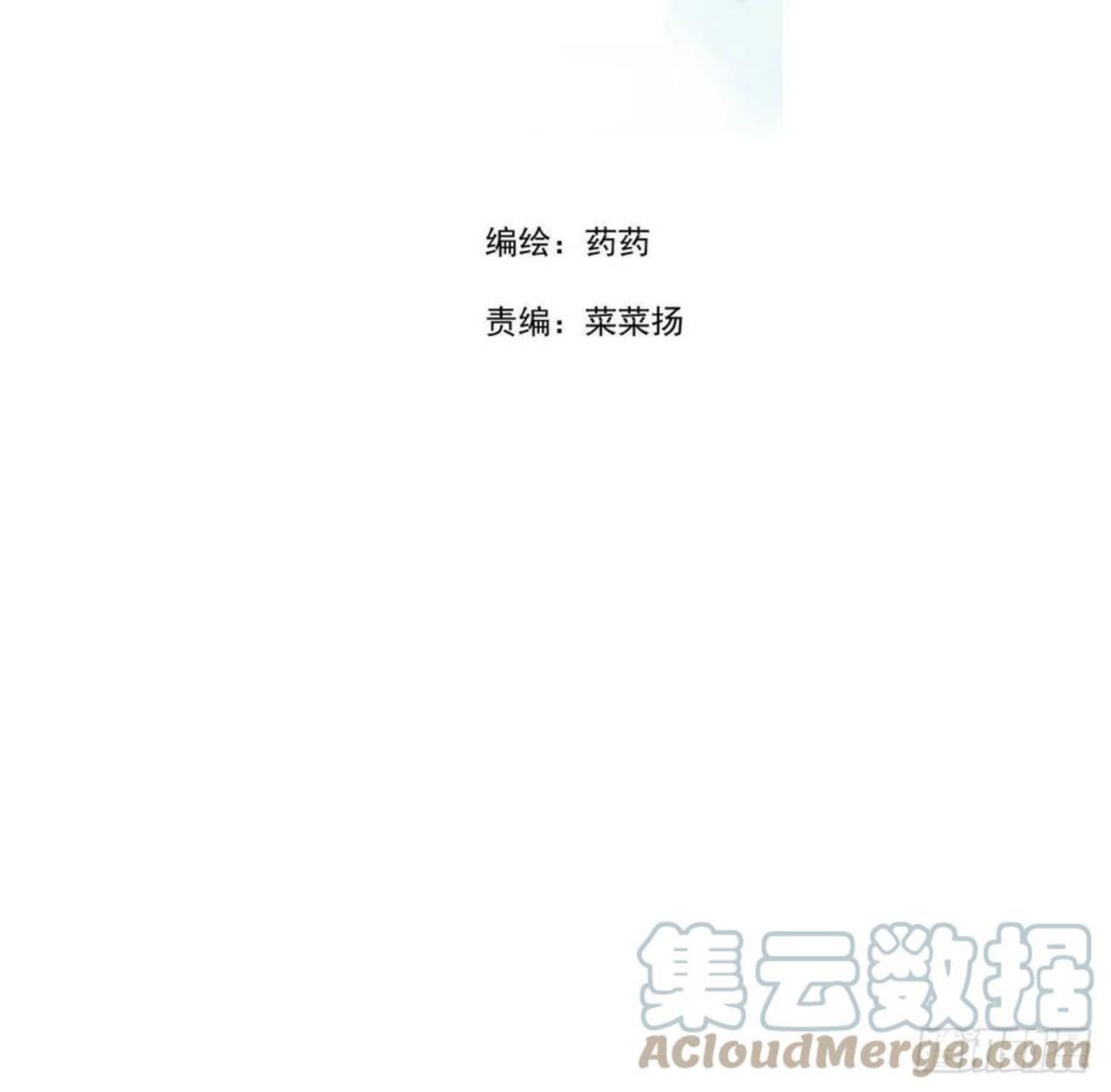 敖敖待捕漫画下拉式免费漫画星球漫画,第181话 慢慢俯身4图