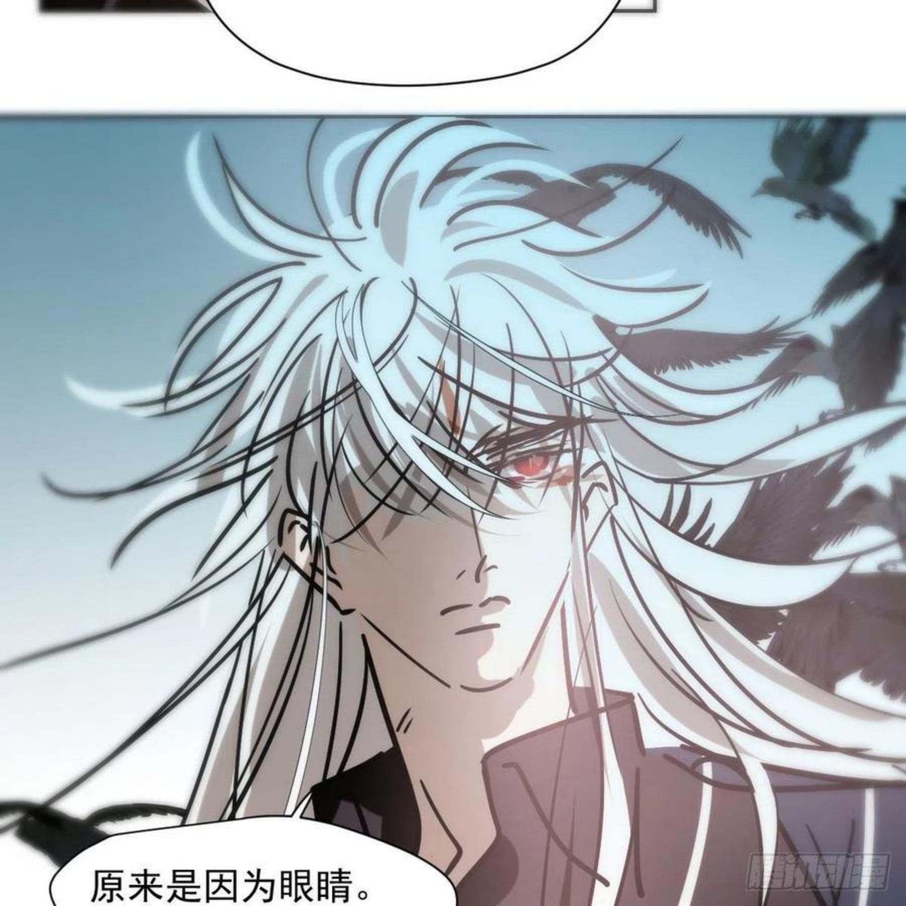 敖敖待捕漫画下拉式免费漫画星球漫画,第182话 虚界之主90图