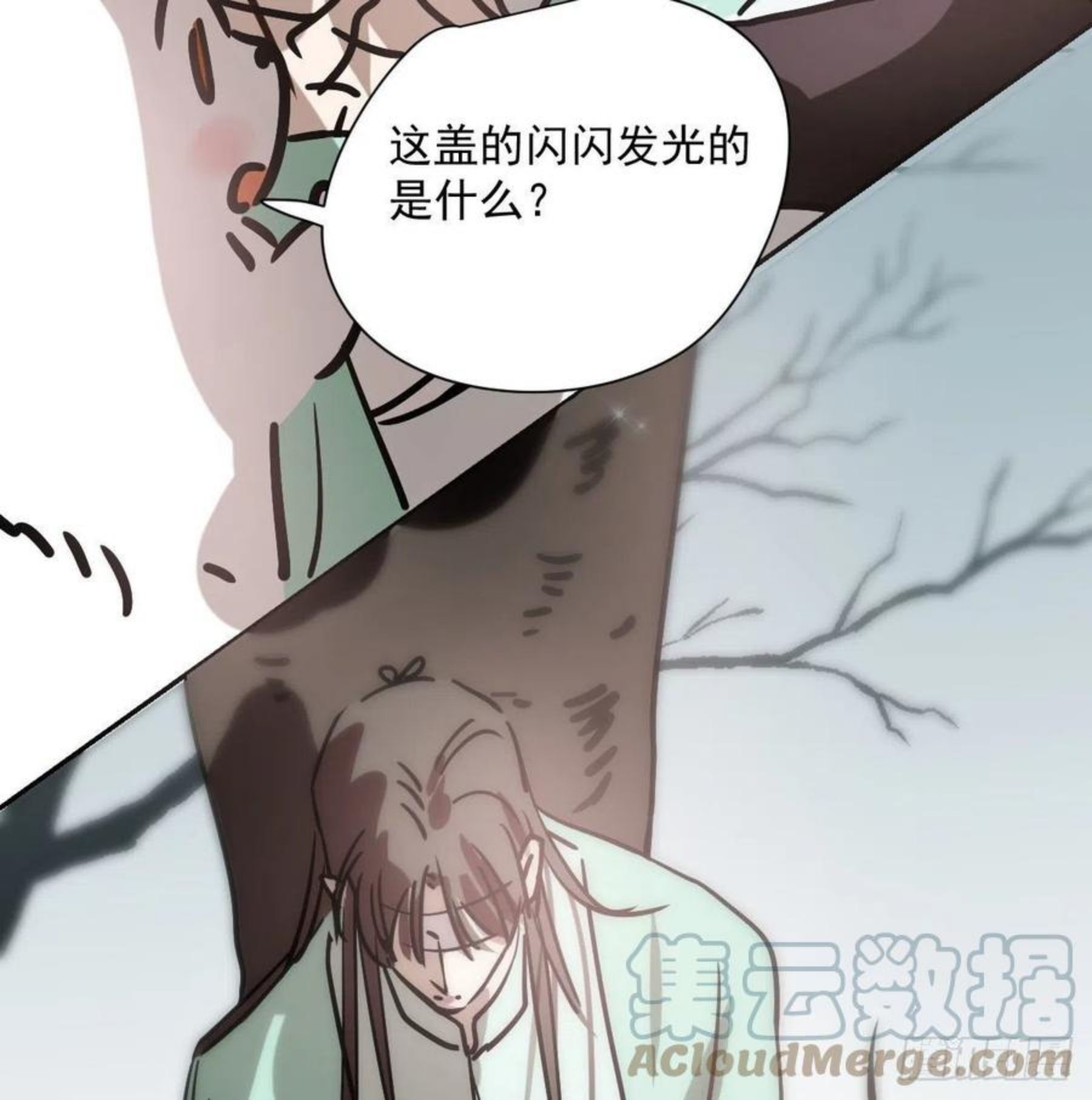 敖敖待捕漫画下拉式免费漫画星球漫画,第182话 虚界之主41图