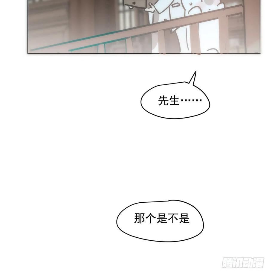 敖敖待捕漫画,第216话 弄哭你了14图