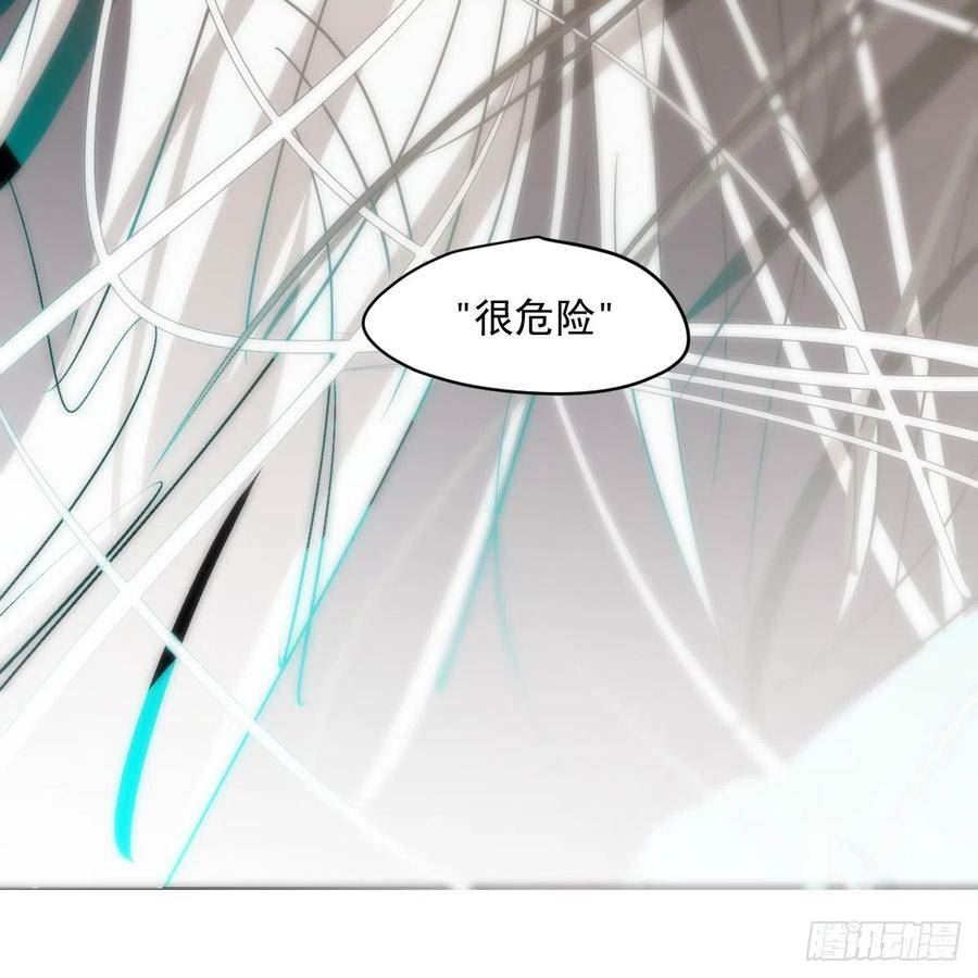 敖敖待捕漫画,第216话 弄哭你了32图