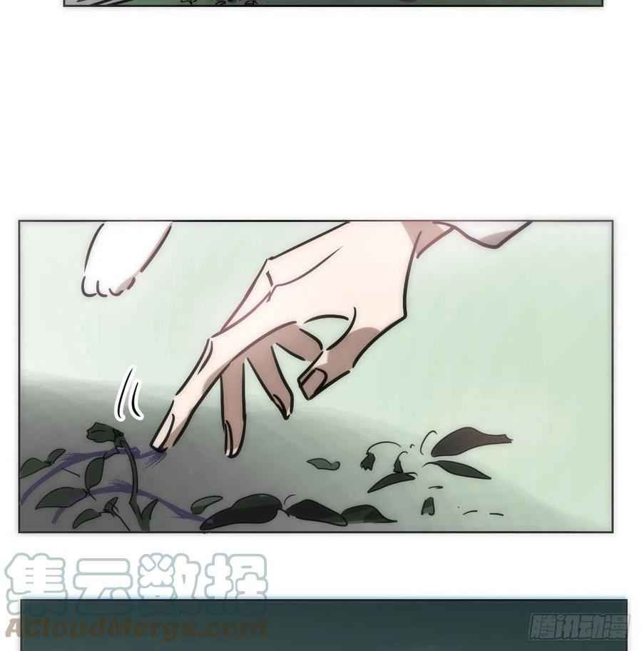 敖敖待捕漫画,第216话 弄哭你了4图