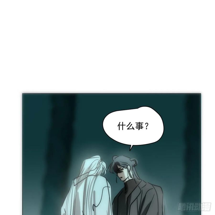 敖敖待捕漫画,第216话 弄哭你了42图