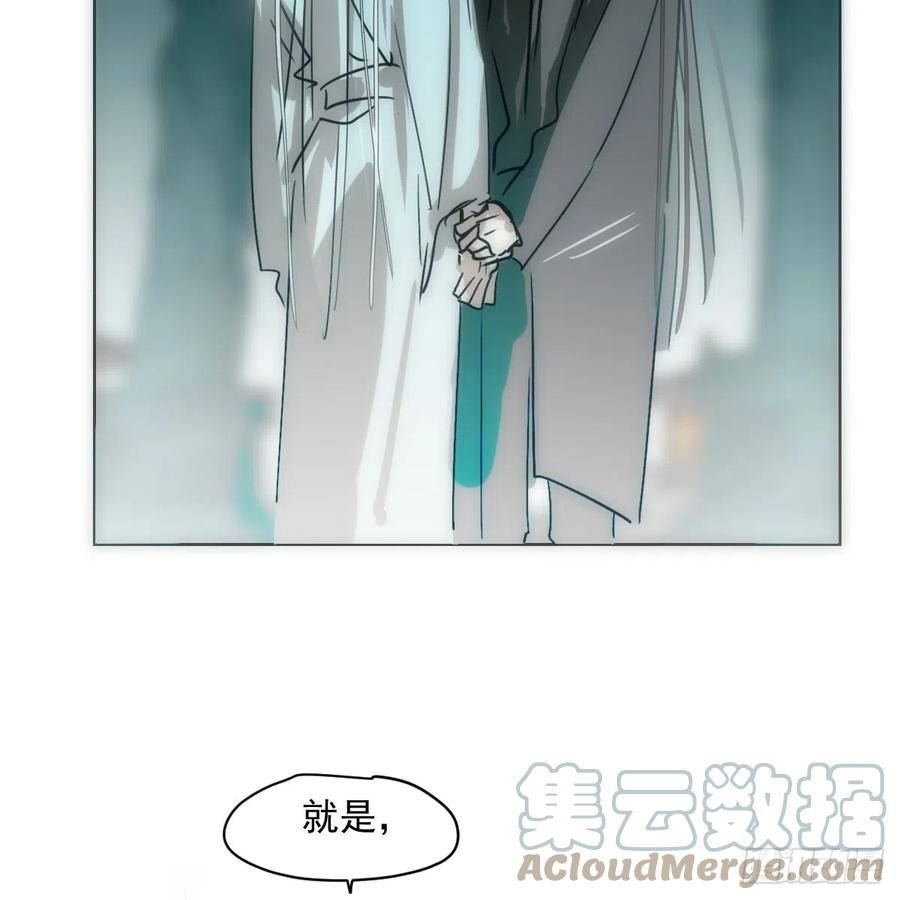 敖敖待捕漫画,第216话 弄哭你了43图