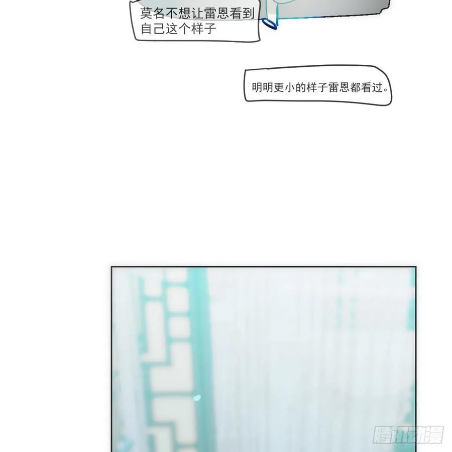 敖敖待捕漫画,第216话 弄哭你了51图