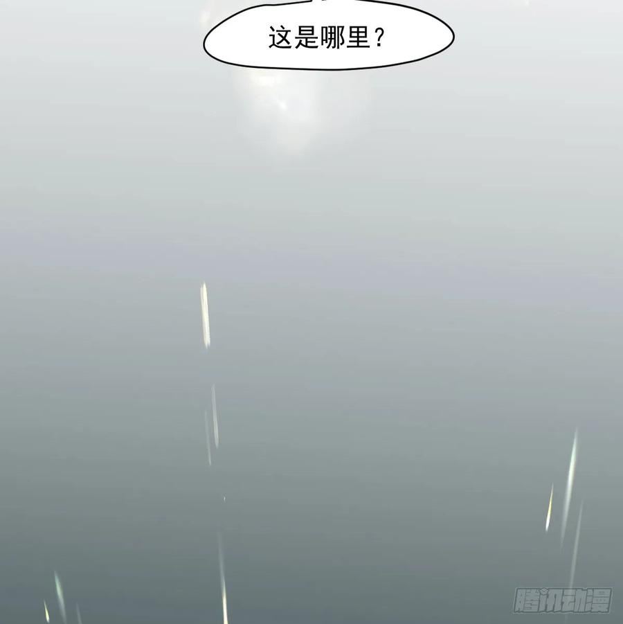 敖敖待捕漫画解说漫画,第217话 天界来人14图