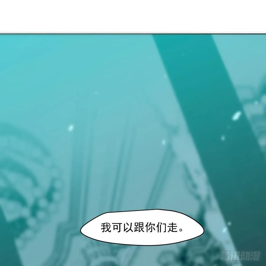 敖敖待捕漫画解说漫画,第217话 天界来人41图