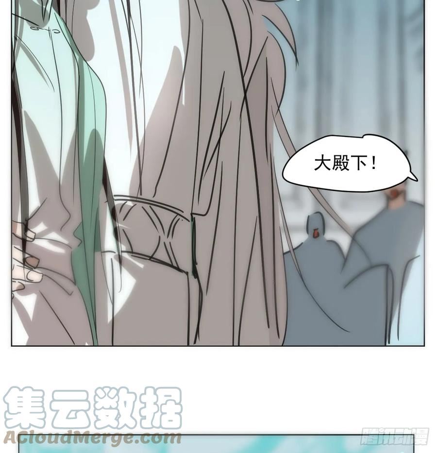 敖敖待捕漫画解说漫画,第217话 天界来人58图