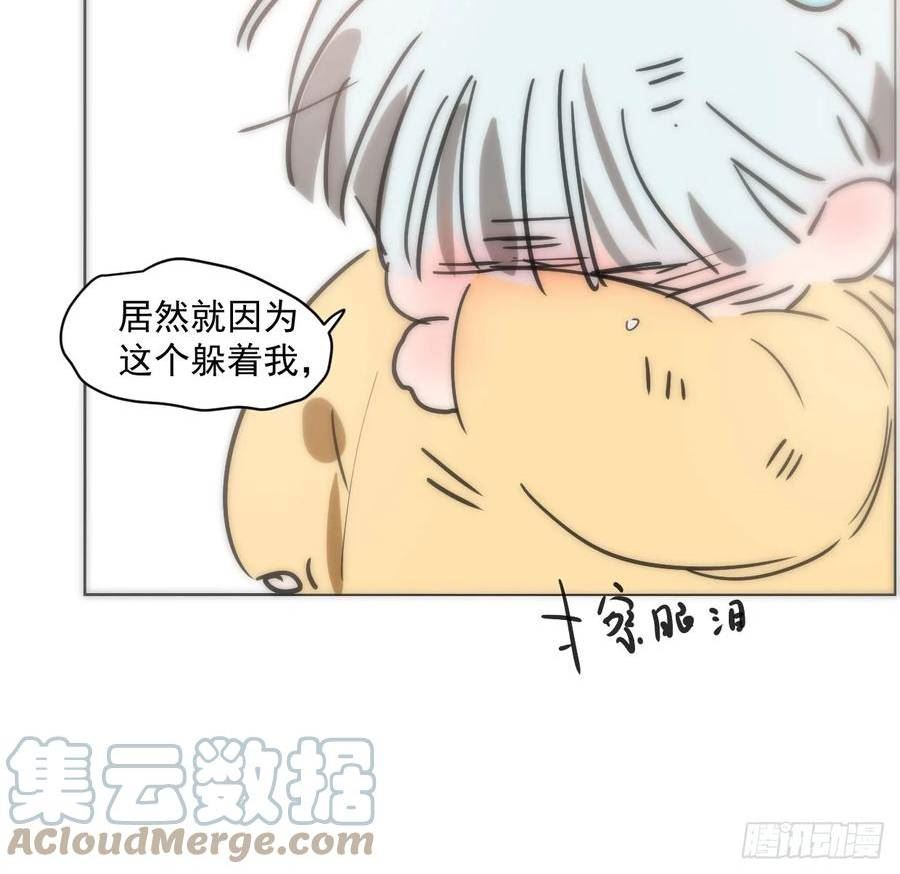 敖敖待捕漫画,第219话 命运+兔兔游园会105图