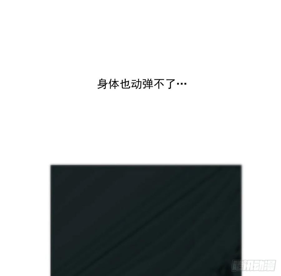 敖敖待捕漫画,第219话 命运+兔兔游园会15图