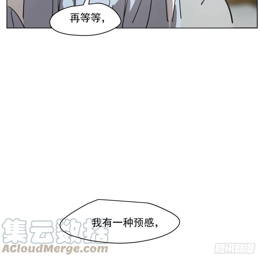 敖敖待捕漫画,第219话 命运+兔兔游园会65图