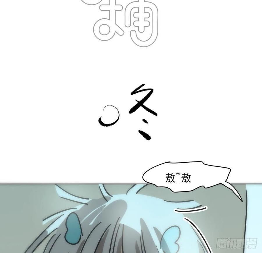 敖敖待捕漫画,第219话 命运+兔兔游园会76图