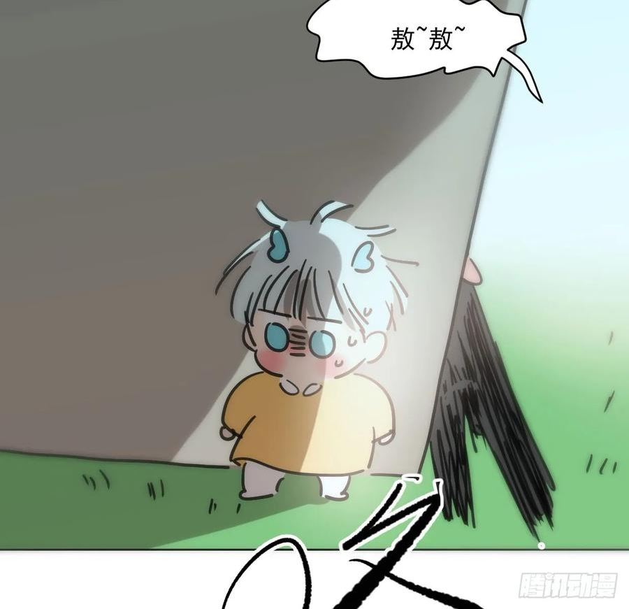 敖敖待捕漫画,第219话 命运+兔兔游园会78图