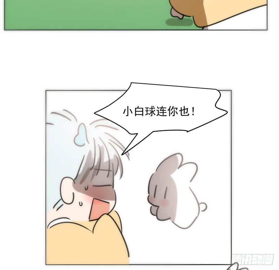 敖敖待捕漫画,第219话 命运+兔兔游园会86图