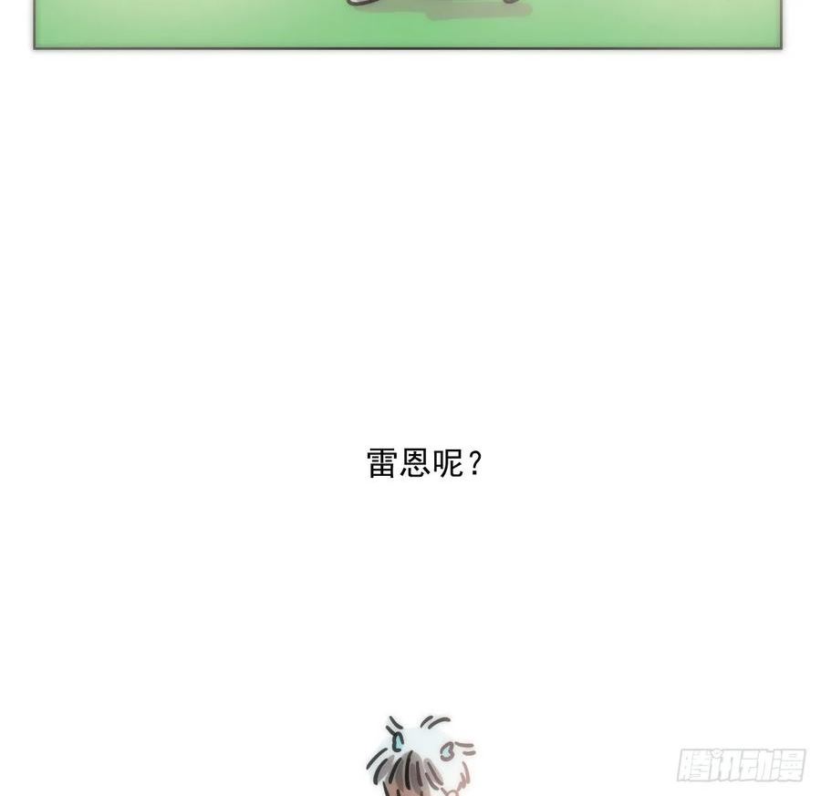 敖敖待捕漫画,第219话 命运+兔兔游园会95图