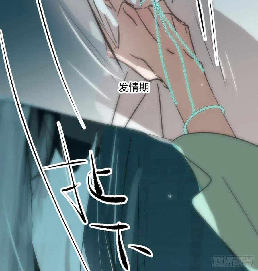 敖敖待捕漫画全集免费完整下拉无广告漫画,第222话 一把推倒18图