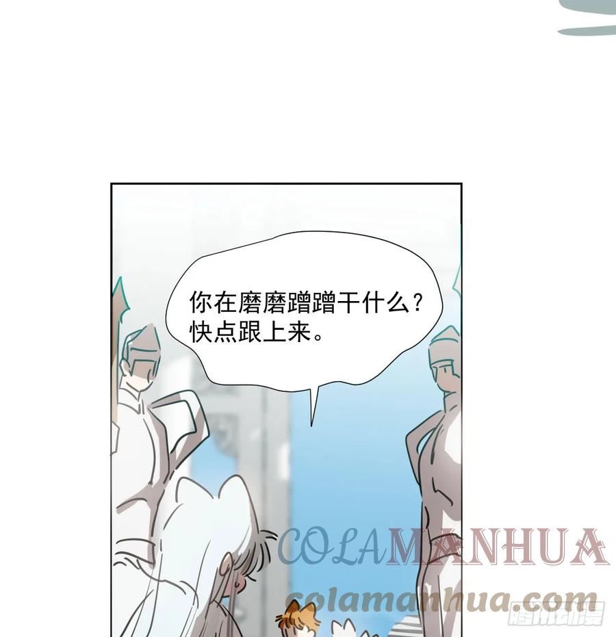 敖敖待捕漫画免费阅读包子动漫漫画,第223话 新的神君10图