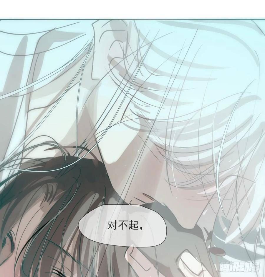 敖敖待捕漫画免费阅读包子动漫漫画,第223话 新的神君62图