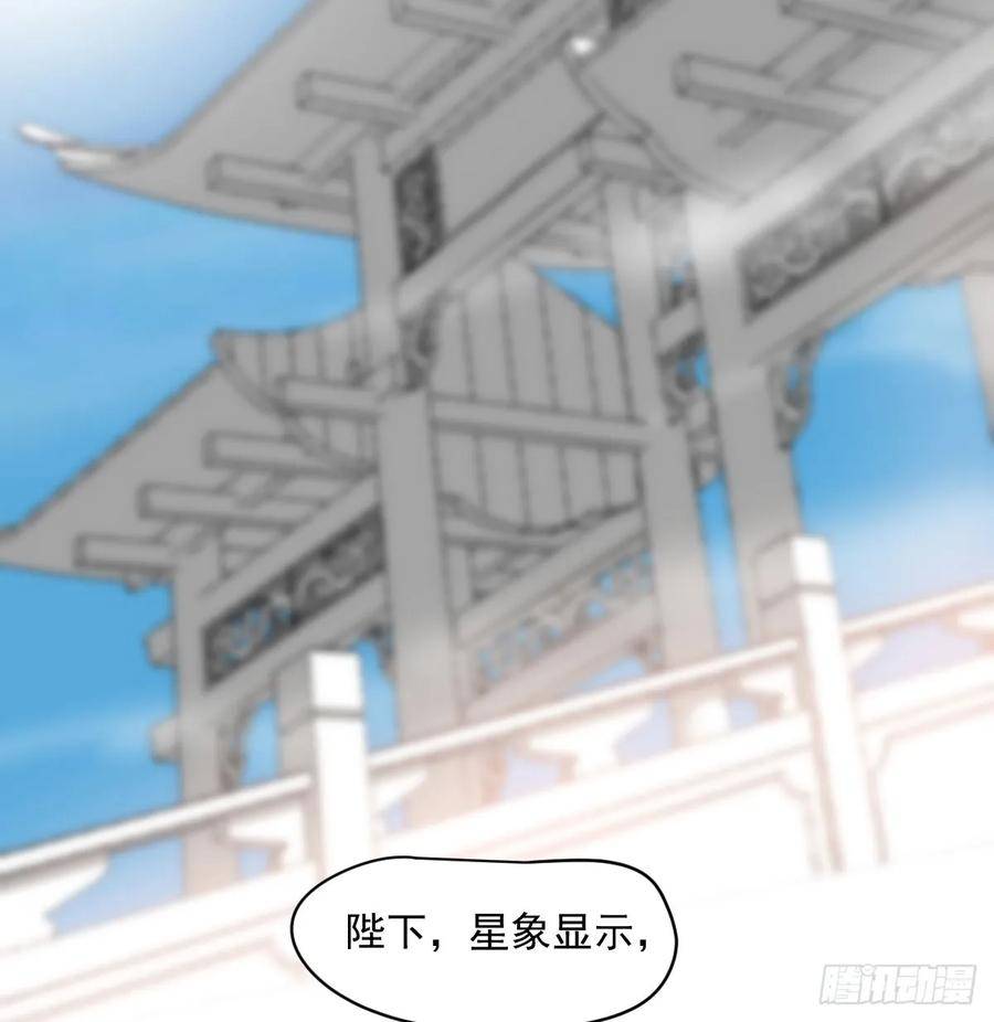 敖敖待捕免费漫画下拉式酷漫屋漫画,第224话 终于48图