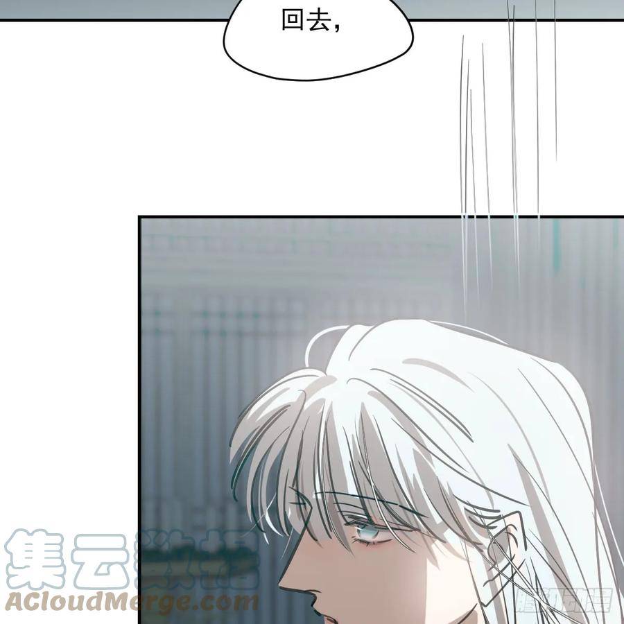 敖敖待捕副cp漫画,第225话 心上人21图